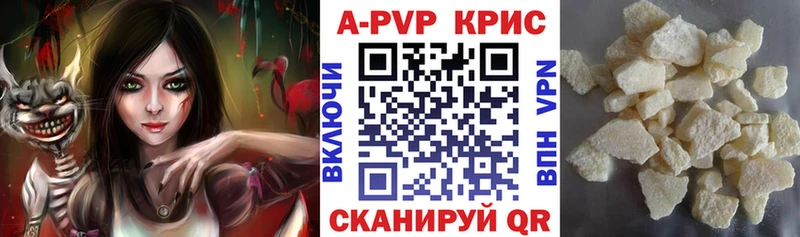 Купить Сосновый Бор А ПВП  Меф мяу мяу  ГАШИШ  COCAIN 