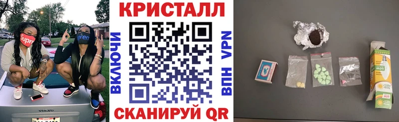 наркотики  Сосновый Бор  АМФЕТАМИН Розовый 