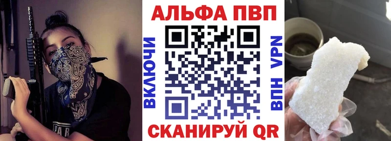 kraken зеркало  цена   Сосновый Бор  Alpha-PVP СК 