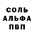 Кетамин VHQ Domas Nikolay