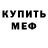 МДМА молли BrooksCracktackle