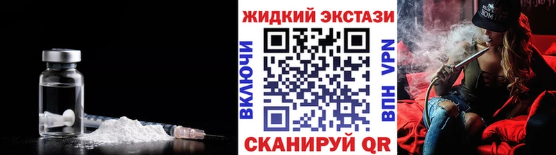 Бутират оксибутират  Сосновый Бор 