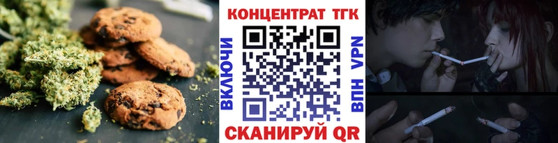 Canna-Cookies марихуана  кракен как войти  площадка официальный сайт  закладка  Сосновый Бор 