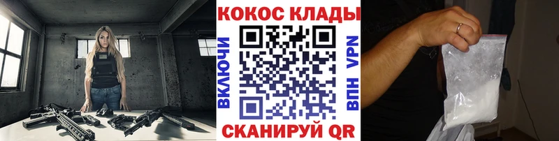 гидра рабочий сайт  наркошоп  Сосновый Бор  Cocaine Перу 