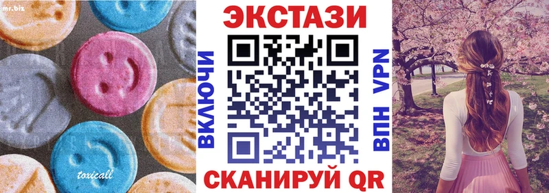 shop официальный сайт  МЕГА как войти  Ecstasy Cube  Сосновый Бор  как найти закладки 