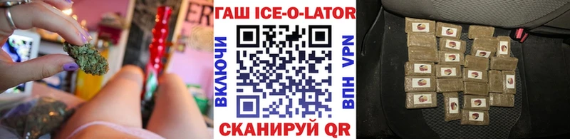 ГАШИШ хэш  Сосновый Бор 
