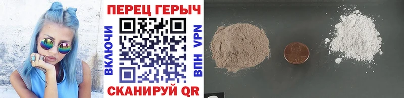 ГЕРОИН герыч  Сосновый Бор 