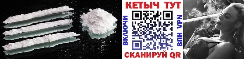 КЕТАМИН ketamine  Сосновый Бор 