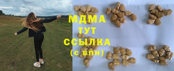 амф Арсеньев