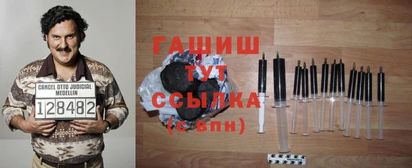 меф Армянск