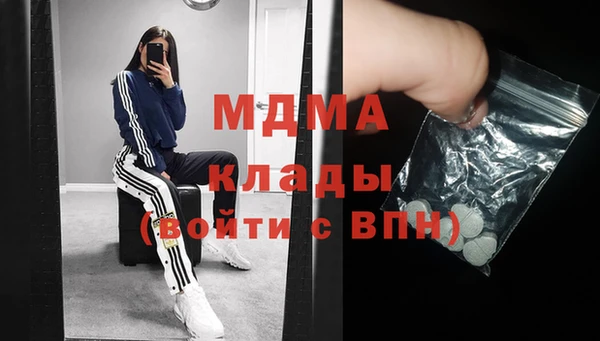 дистиллят марихуана Аркадак