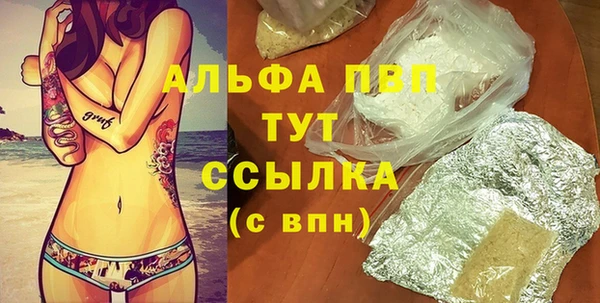 амф Арсеньев