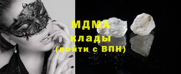 наркотики Балахна