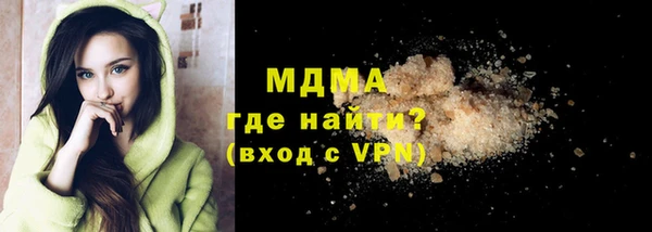 наркотики Балахна
