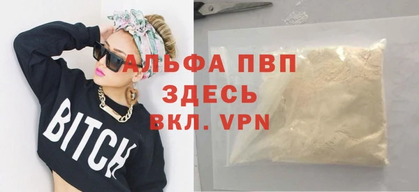 амф Арсеньев