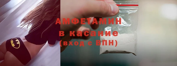меф Армянск