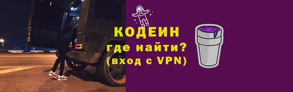 наркотики Балахна