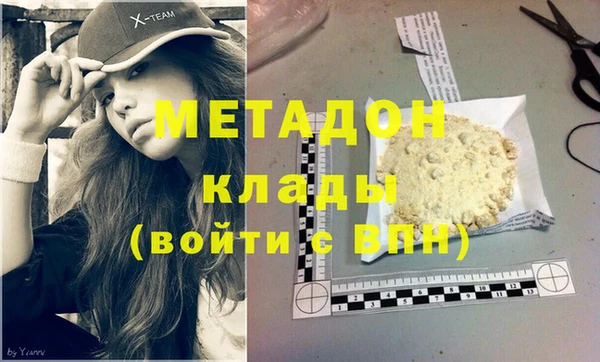 дистиллят марихуана Аркадак