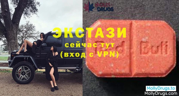 меф Армянск