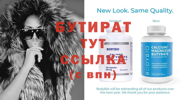 бошки Балабаново