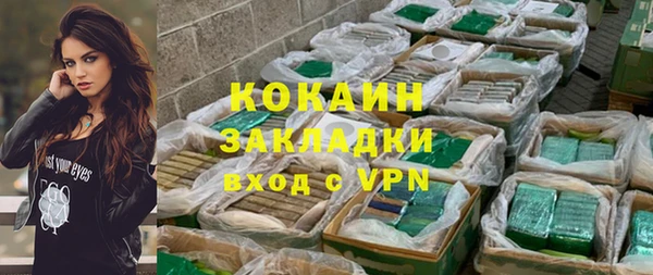наркотики Балахна