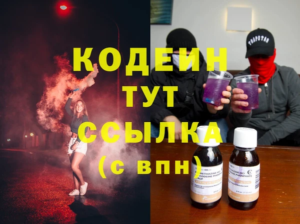 наркотики Балахна