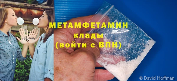 дистиллят марихуана Аркадак