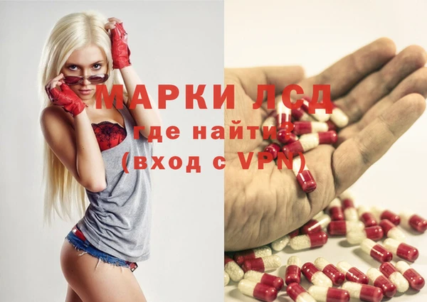 меф Армянск