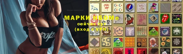 наркотики Балахна