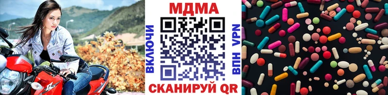 МДМА молли Сосновый Бор