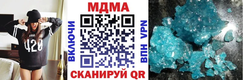 где найти наркотики  Сосновый Бор  ссылка на мегу зеркало  МДМА crystal 