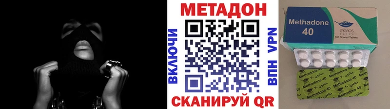 что такое   Сосновый Бор  МЕТАДОН VHQ 