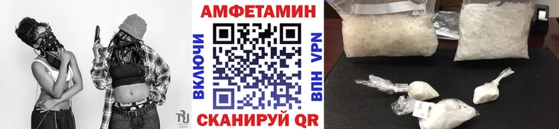 Метамфетамин Декстрометамфетамин 99.9%  Сосновый Бор 