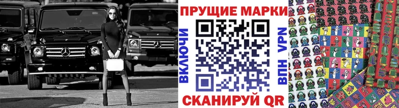 наркота  Сосновый Бор  сайты даркнета Telegram  Марки NBOMe 1,5мг 