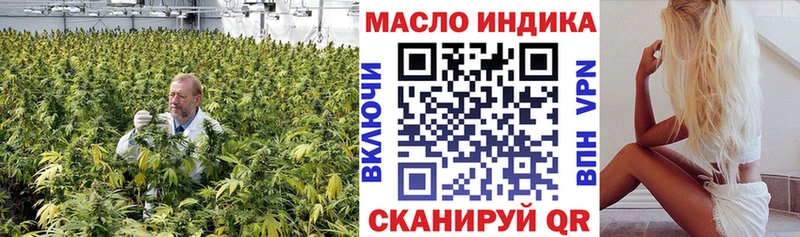MEGA ссылки  Сосновый Бор  Дистиллят ТГК Wax 